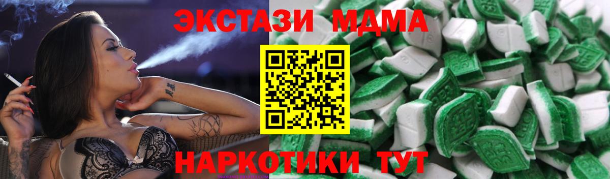 Ecstasy 99%  Экстази круглые  Ecstasy  Вход с VPN  ссылка на мегу вход  Великий Устюг 