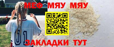 мефедрон VHQ Беслан