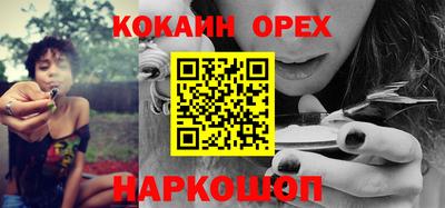 мефедрон VHQ Беслан