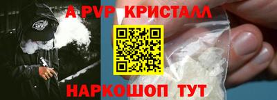 кокаин премиум Бийск