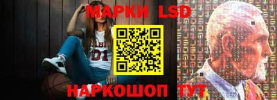кокаин премиум Бийск