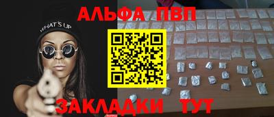 кокаин премиум Бийск
