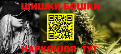 мефедрон VHQ Беслан