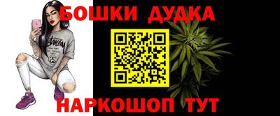 кокаин премиум Бийск