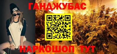 мефедрон VHQ Беслан