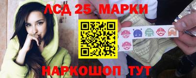 кокаин премиум Бийск