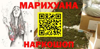 кокаин премиум Бийск