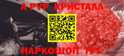 мефедрон VHQ Беслан