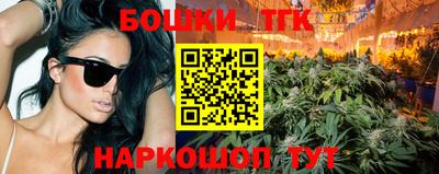 кокаин премиум Бийск
