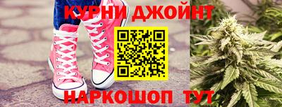 кокаин премиум Бийск