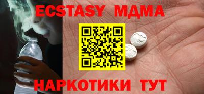 мефедрон VHQ Беслан