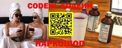 мефедрон VHQ Беслан