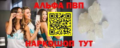 кокаин премиум Бийск
