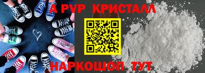 кокаин премиум Бийск