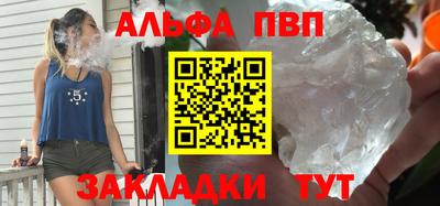 мефедрон VHQ Беслан