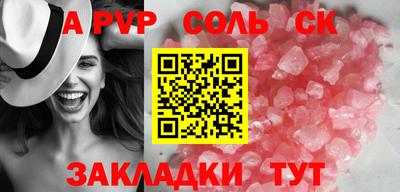 кокаин премиум Бийск