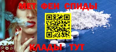 кокаин премиум Бийск