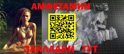 кокаин премиум Бийск