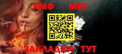 мефедрон VHQ Беслан