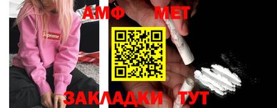 кокаин премиум Бийск