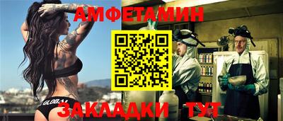 мефедрон VHQ Беслан