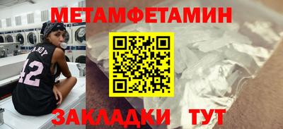 кокаин премиум Бийск