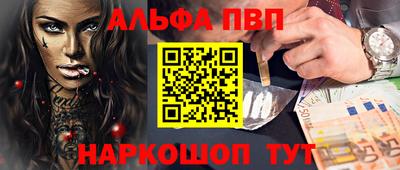 мефедрон VHQ Беслан