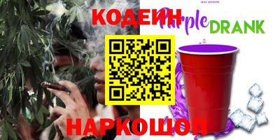 кокаин премиум Бийск