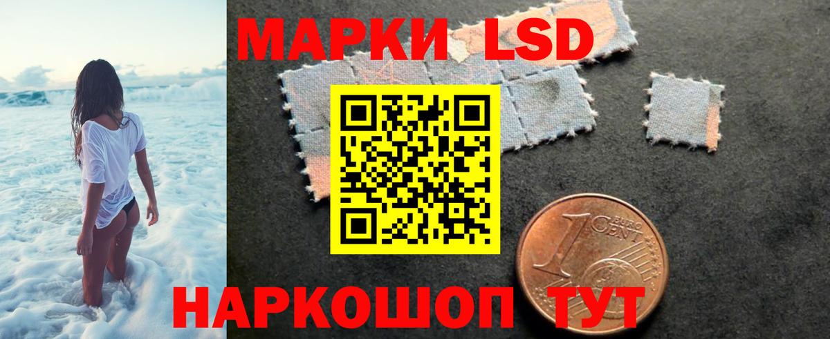 Лсд 25 экстази  LSD-25 экстази кислота  Вход с VPN  Лсд 25 экстази ecstasy  Великий Устюг 