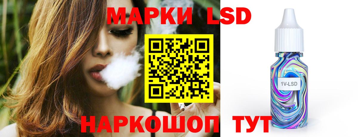 LSD-25 экстази кислота Великий Устюг