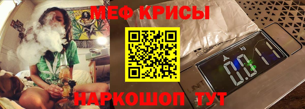Конопля  Cocaine  Вход с VPN  Вейп ТГК  ГАШ  Великий Устюг  ГАШ  Мефедрон кристаллы  ЭКСТАЗИ 