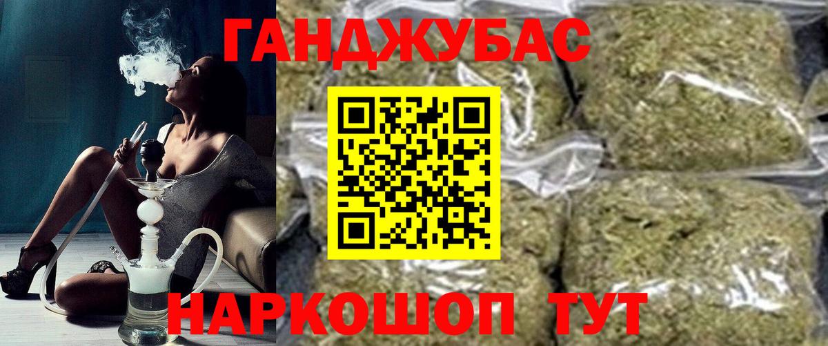 МАРИХУАНА марихуана Великий Устюг