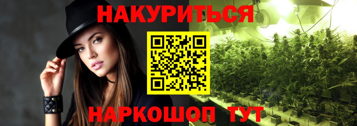Каннабис MAZAR  Вход с VPN  Канабис семена  Великий Устюг  Бошки марихуана White Widow 